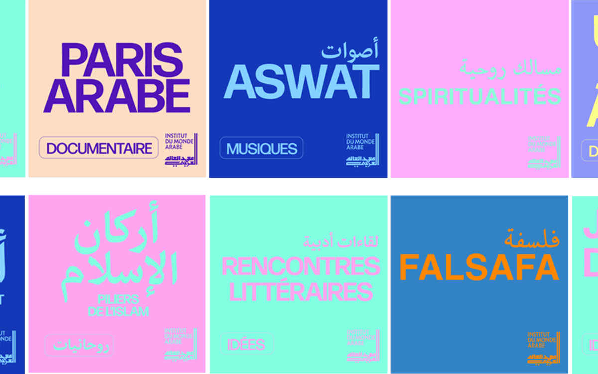 IMA播客聆听会：探索法阿文化之声