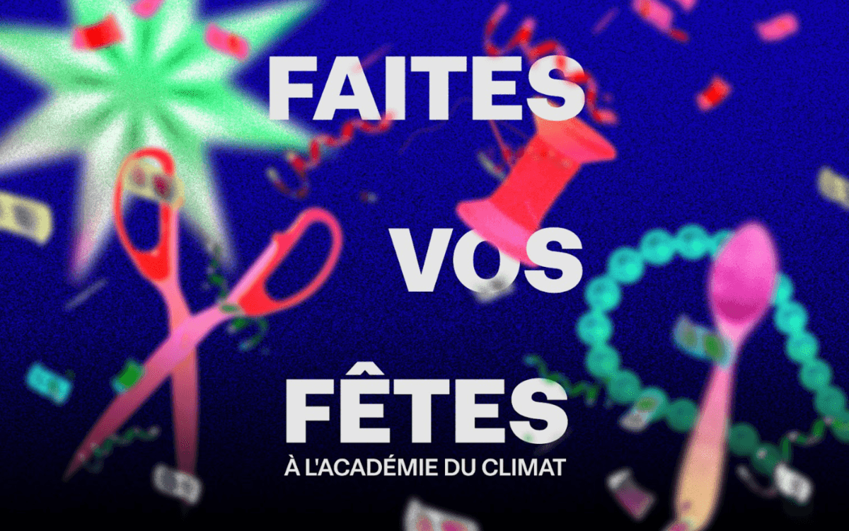 彩带、剪刀和线轴