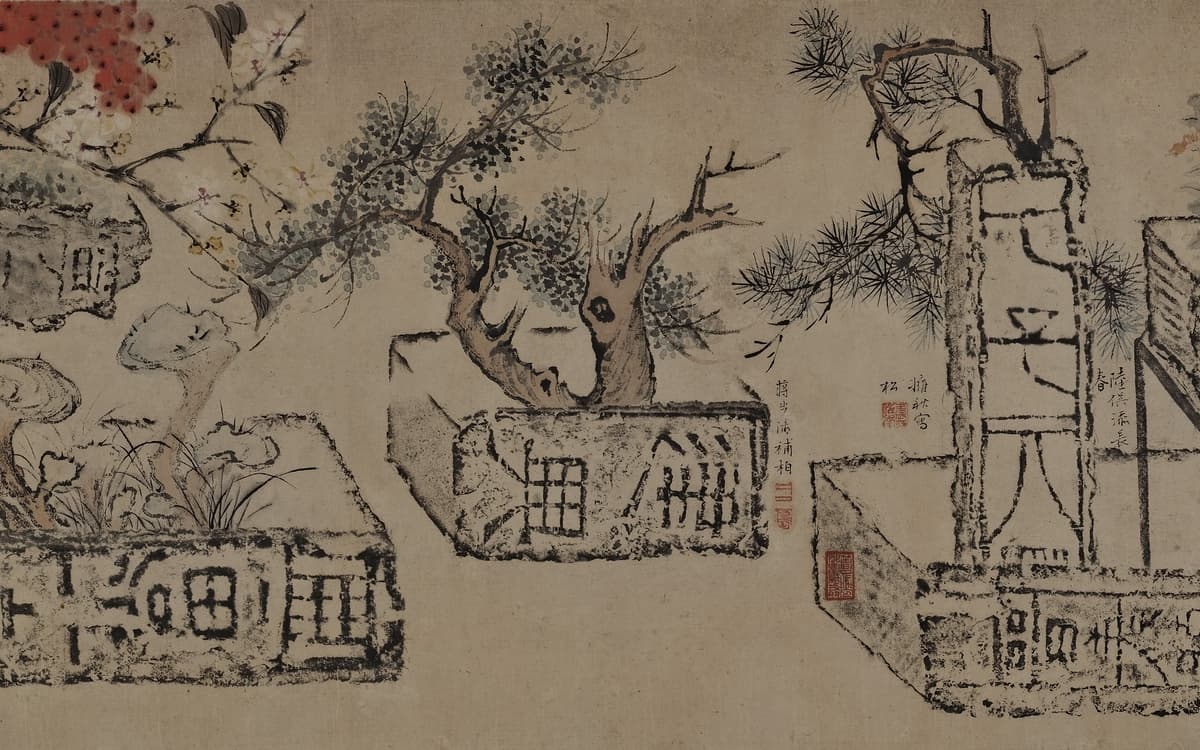 六舟 (1791-1858) 及八位画家。《古砖花供图》（局部）。清代 (1644-1912)，1835年。纸本水墨设色。