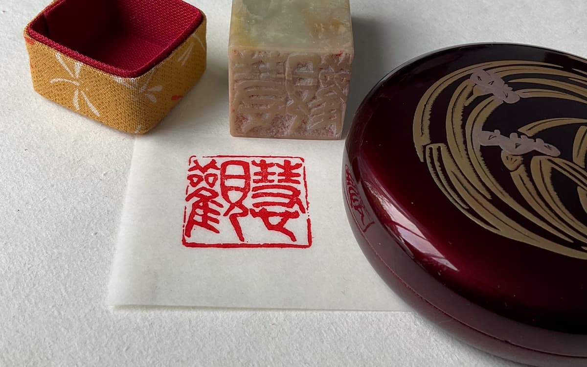 无