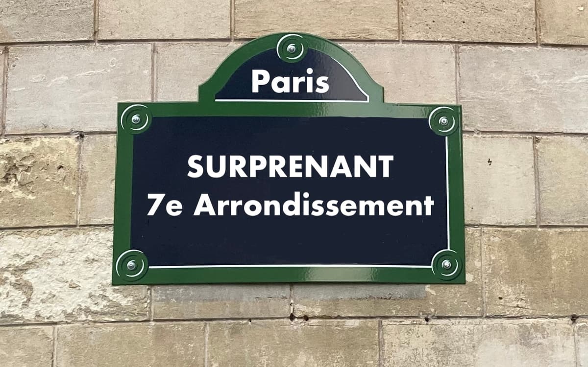 巴黎第七区深度探索:揭秘隐藏的历史与惊喜